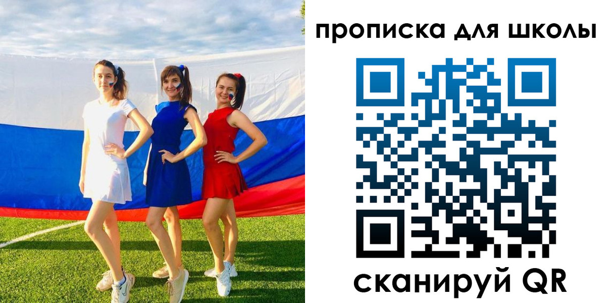 временная регистрация собственник в Волосово